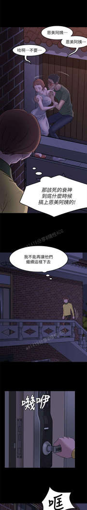 panty note 小褲褲筆記 小裤裤笔记  01-35 连载中