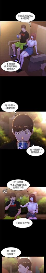 panty note 小褲褲筆記 小裤裤笔记  01-35 连载中
