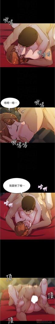 panty note 小褲褲筆記 小裤裤笔记  01-35 连载中