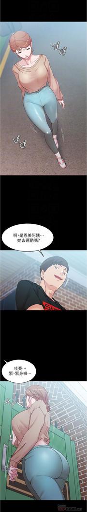 panty note 小褲褲筆記 小裤裤笔记  01-35 连载中