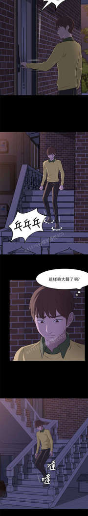 panty note 小褲褲筆記 小裤裤笔记  01-35 连载中