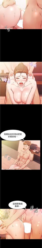 panty note 小褲褲筆記 小裤裤笔记  01-35 连载中