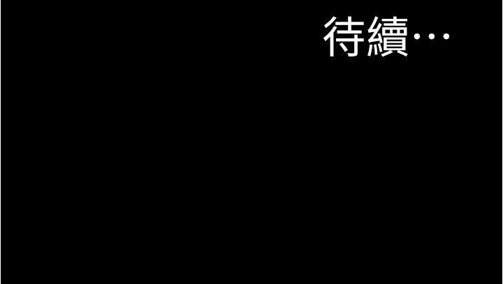 panty note 小褲褲筆記 小裤裤笔记  01-35 连载中