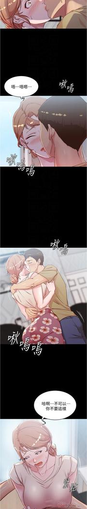 panty note 小褲褲筆記 小裤裤笔记  01-35 连载中