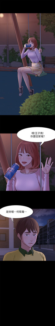panty note 小褲褲筆記 小裤裤笔记  01-35 连载中