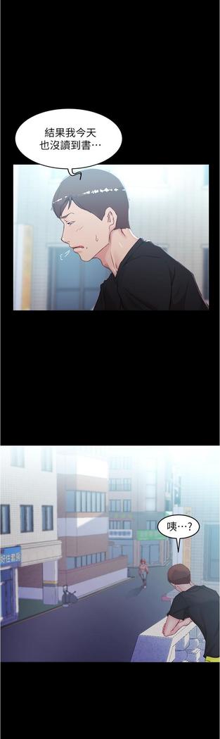 panty note 小褲褲筆記 小裤裤笔记  01-35 连载中