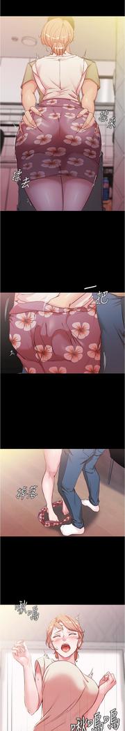panty note 小褲褲筆記 小裤裤笔记  01-35 连载中