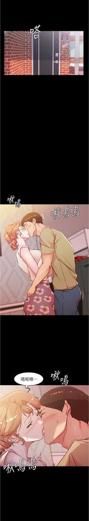 panty note 小褲褲筆記 小裤裤笔记  01-35 连载中