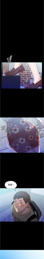 panty note 小褲褲筆記 小裤裤笔记  01-35 连载中