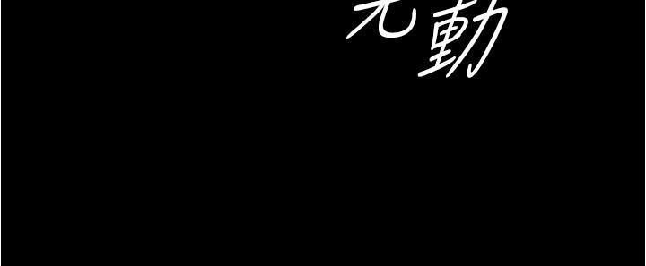 panty note 小褲褲筆記 小裤裤笔记  01-35 连载中