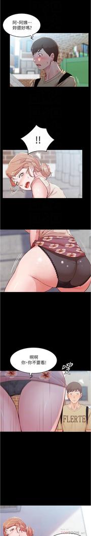 panty note 小褲褲筆記 小裤裤笔记  01-35 连载中