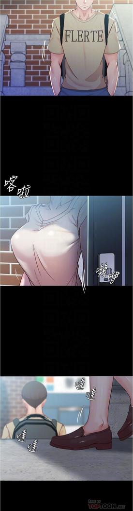 panty note 小褲褲筆記 小裤裤笔记  01-35 连载中