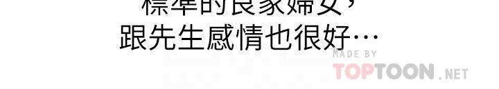 panty note 小褲褲筆記 小裤裤笔记  01-35 连载中