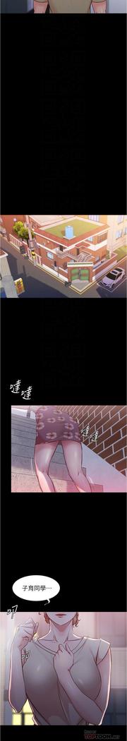 panty note 小褲褲筆記 小裤裤笔记  01-35 连载中
