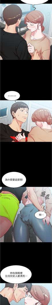panty note 小褲褲筆記 小裤裤笔记  01-35 连载中