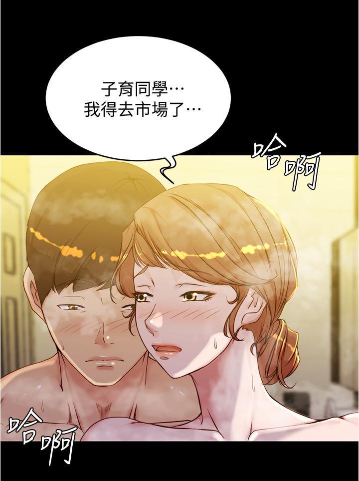 panty note 小褲褲筆記 小裤裤笔记  01-35 连载中