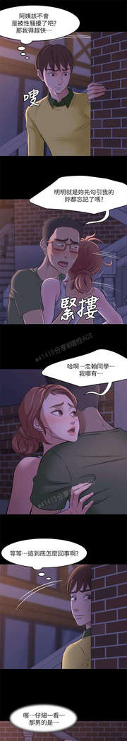 panty note 小褲褲筆記 小裤裤笔记  01-35 连载中