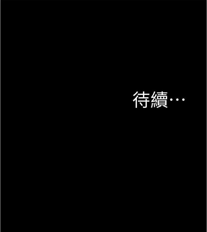 panty note 小褲褲筆記 小裤裤笔记  01-35 连载中