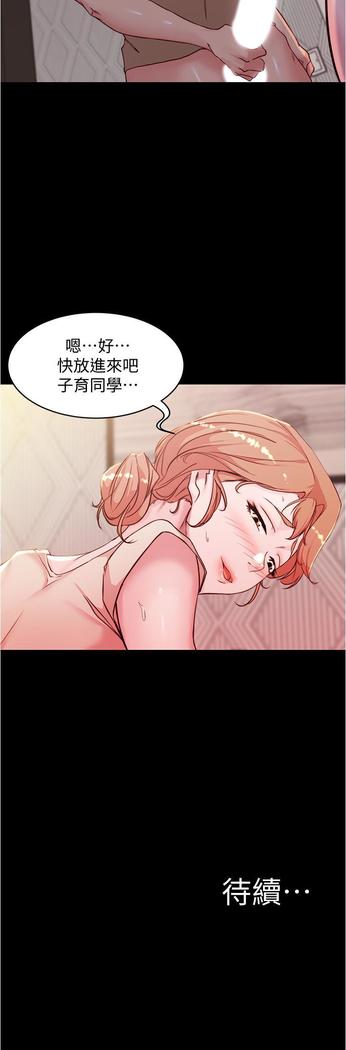 panty note 小褲褲筆記 小裤裤笔记  01-35 连载中