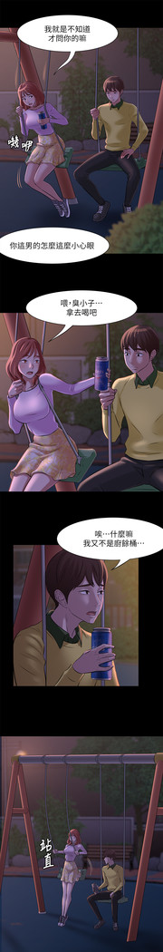 panty note 小褲褲筆記 小裤裤笔记  01-35 连载中