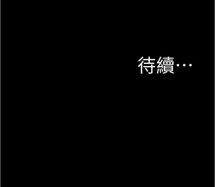 panty note 小褲褲筆記 小裤裤笔记  01-35 连载中