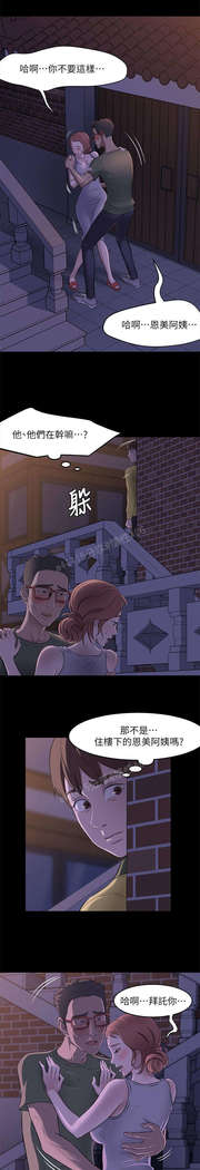 panty note 小褲褲筆記 小裤裤笔记  01-35 连载中