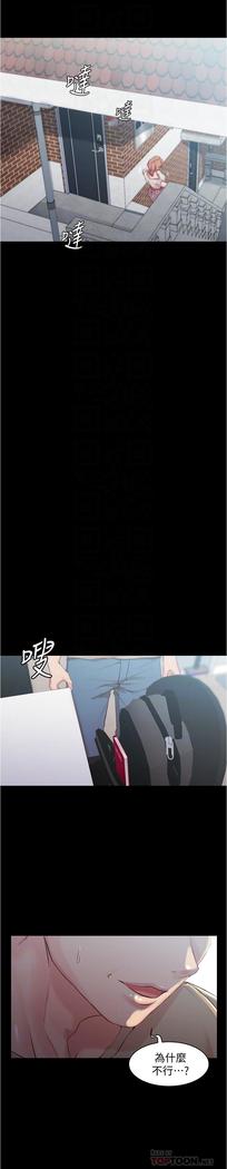 panty note 小褲褲筆記 小裤裤笔记  01-35 连载中