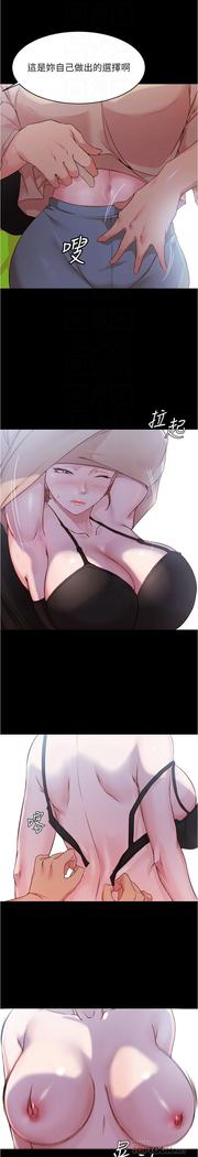 panty note 小褲褲筆記 小裤裤笔记  01-35 连载中