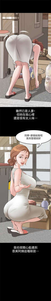 panty note 小褲褲筆記 小裤裤笔记  01-35 连载中