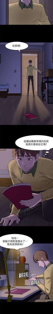 panty note 小褲褲筆記 小裤裤笔记  01-35 连载中