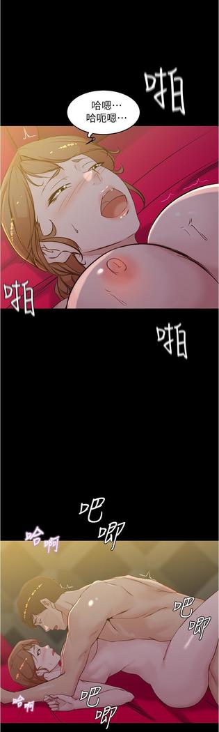 panty note 小褲褲筆記 小裤裤笔记  01-35 连载中