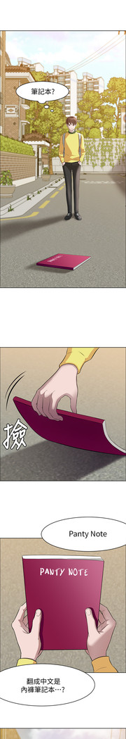 panty note 小褲褲筆記 小裤裤笔记  01-35 连载中