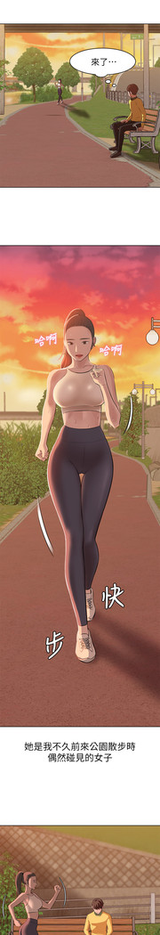 panty note 小褲褲筆記 小裤裤笔记  01-35 连载中