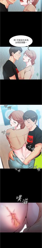 panty note 小褲褲筆記 小裤裤笔记  01-35 连载中
