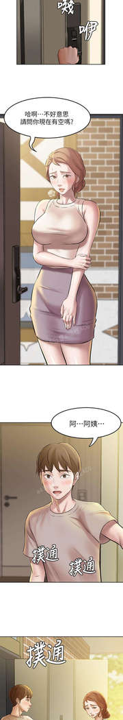 panty note 小褲褲筆記 小裤裤笔记  01-35 连载中