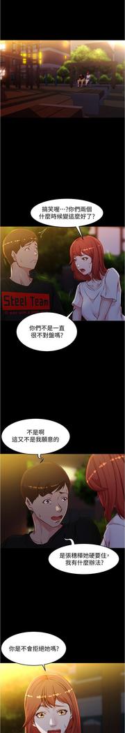 panty note 小褲褲筆記 小裤裤笔记  01-35 连载中