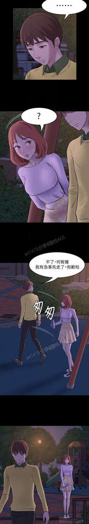 panty note 小褲褲筆記 小裤裤笔记  01-35 连载中
