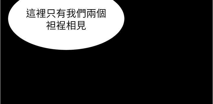 panty note 小褲褲筆記 小裤裤笔记  01-35 连载中