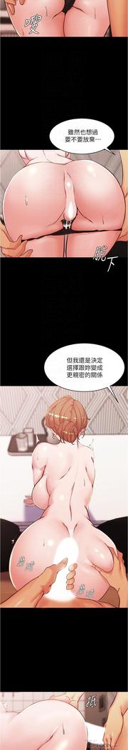panty note 小褲褲筆記 小裤裤笔记  01-35 连载中