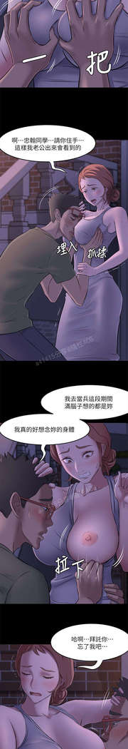 panty note 小褲褲筆記 小裤裤笔记  01-35 连载中