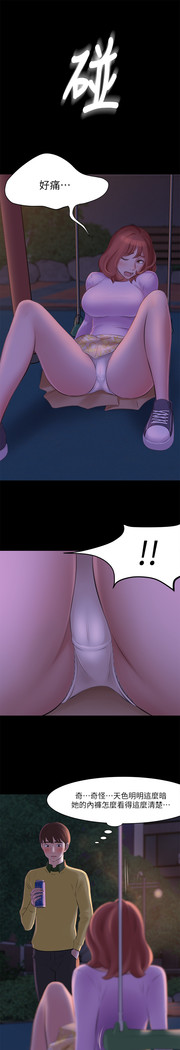 panty note 小褲褲筆記 小裤裤笔记  01-35 连载中