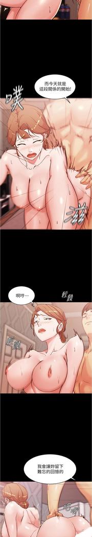 panty note 小褲褲筆記 小裤裤笔记  01-35 连载中