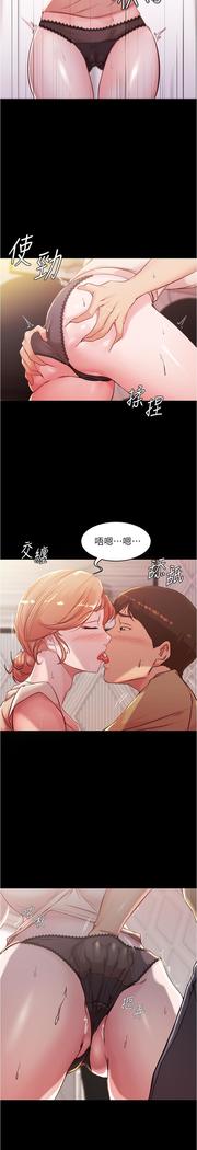 panty note 小褲褲筆記 小裤裤笔记  01-35 连载中