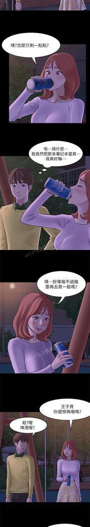 panty note 小褲褲筆記 小裤裤笔记  01-35 连载中