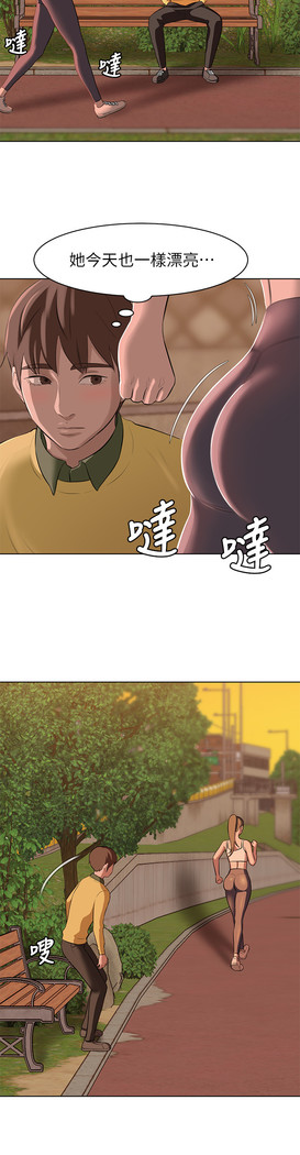 panty note 小褲褲筆記 小裤裤笔记  01-35 连载中