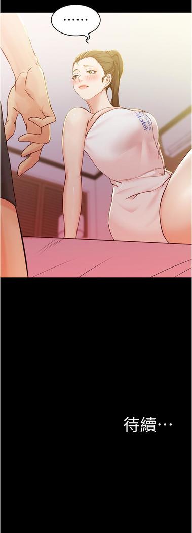 panty note 小褲褲筆記 小裤裤笔记  01-35 连载中