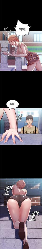 panty note 小褲褲筆記 小裤裤笔记  01-35 连载中