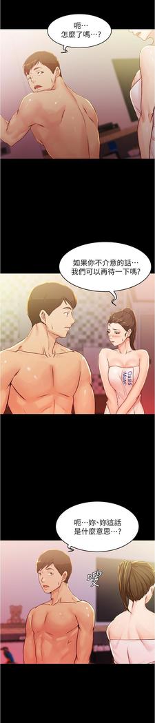 panty note 小褲褲筆記 小裤裤笔记  01-35 连载中
