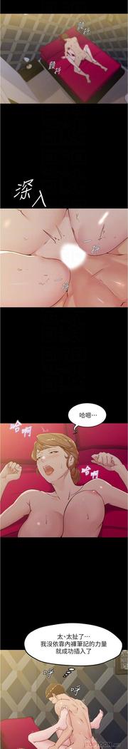 panty note 小褲褲筆記 小裤裤笔记  01-35 连载中