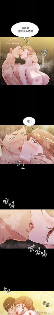 panty note 小褲褲筆記 小裤裤笔记  01-35 连载中